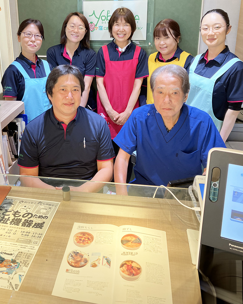 国分寺市東恋ケ窪の歯医者、横山歯科医院